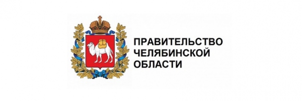 Постановление Правительства Челябинской области от 20.10.2017 г. № 540-П