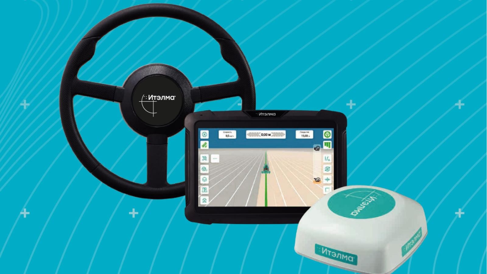 Система навигации Итэлма. Электрический автопилот