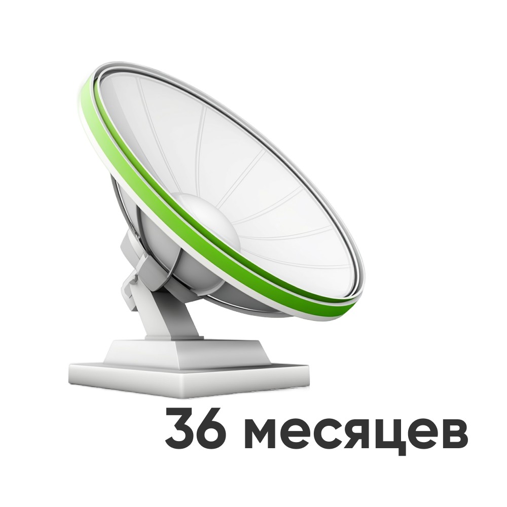 Сервис спутниковой коррекции "ИТЭЛМА СИГНАЛ", подписка 36 месяцев
