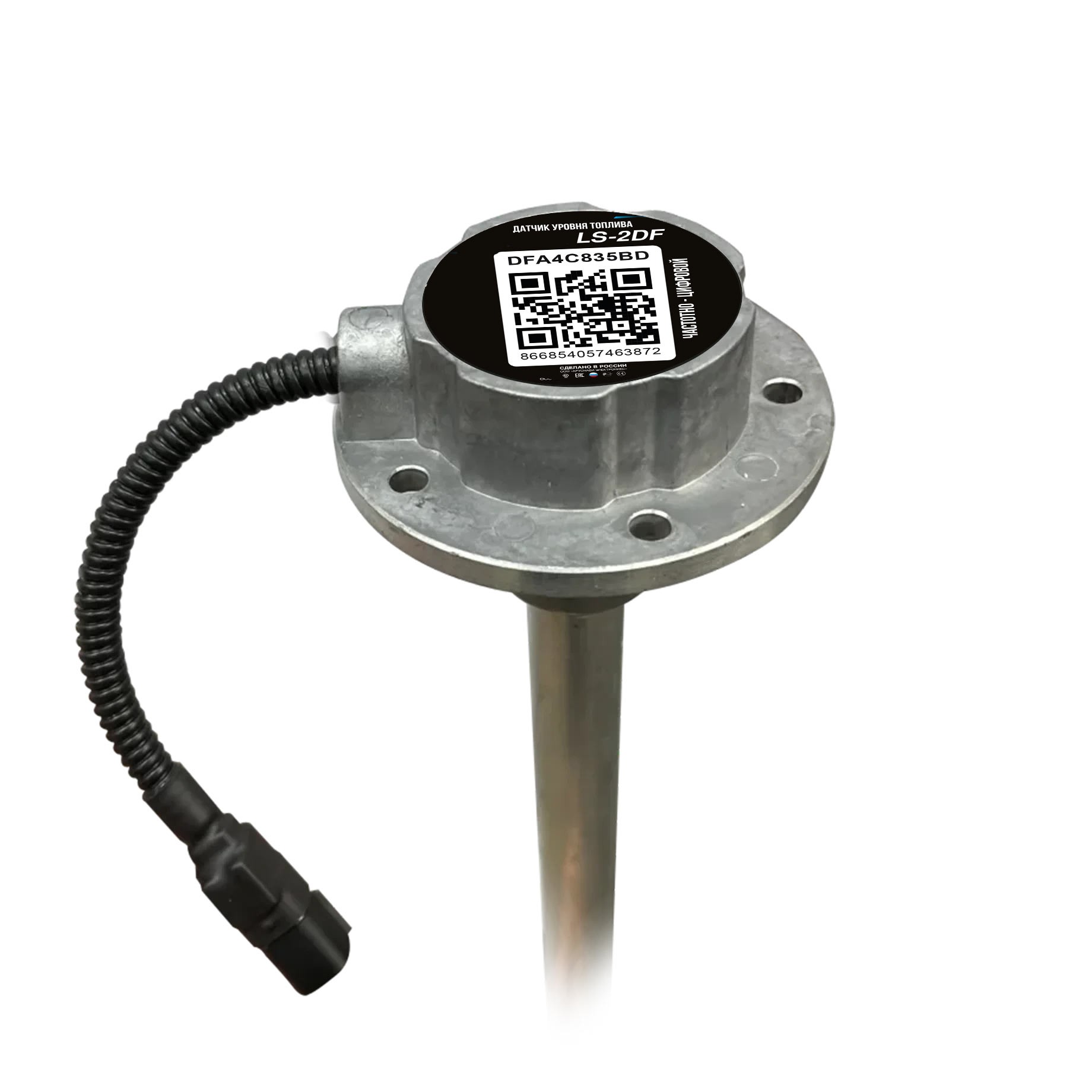 Датчик уровня топлива LS-2DF