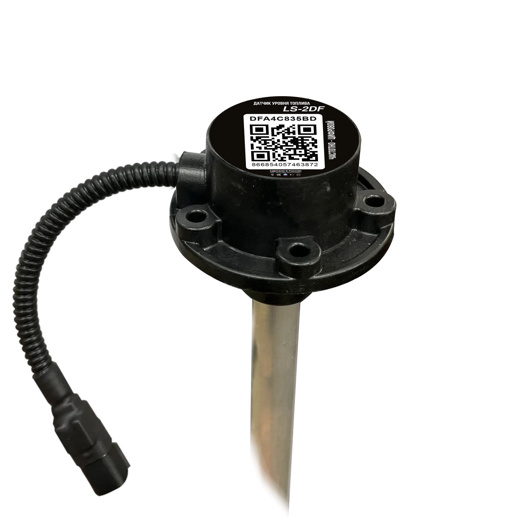 Датчик уровня топлива LS-2DF в пластике