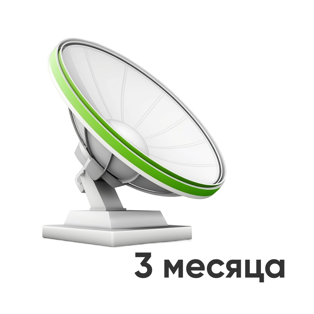 Сервис спутниковой коррекции "ИТЭЛМА СИГНАЛ", подписка 3 месяца
